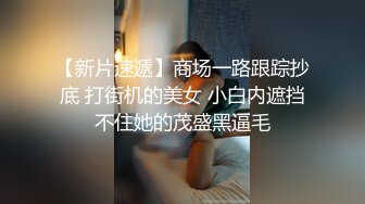 大神说服老婆3P✿看自己老婆被单男压在身下 老公在一边拍视频，稀有露脸！围观一下娇妻是如何被单男爆操的！