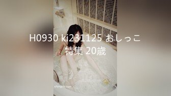 真实大学女生寝室【大一妹妹】旁边室友还在聊天 蚊帐内脱光抠穴 淫水横流 小翘臀摆动极具诱惑力