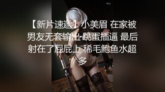 我男朋友出差了，还没回来偷情小情侣的骚女友，乘虚而入完美露脸