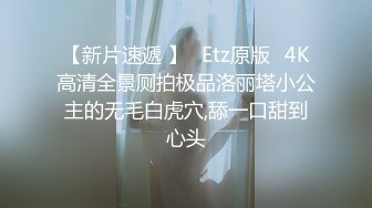 小妹妹喜欢吃精液，原因尽然是美容哈哈