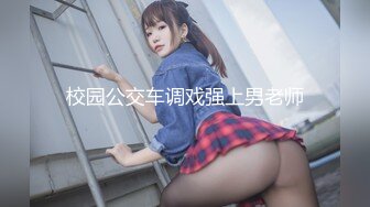 和00后小女友楼道里打炮太刺激了射她一脸