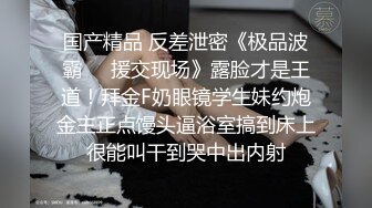 校花学妹【杨羊小妹妹】骑乘位无套啪啪~口交吞精~【64v】 (23)