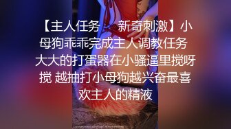 西安颜值不错的00后最爱舔屁眼