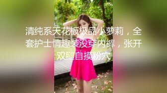 STP27920 國產AV 蜜桃影像傳媒 PMC263 迷奸新婚大嫂把她當母狗操 艾瑪