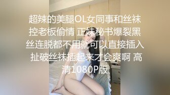 起点传媒xsjky041趁老婆不在和上门推销小姐做爱-白熙雨