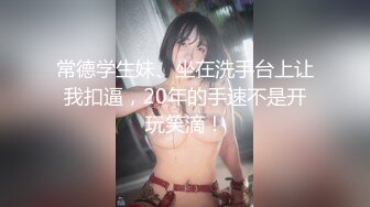 00后小母狗女友