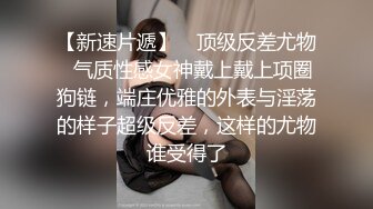 《最新百度云泄密》??美女空姐们的真实反差