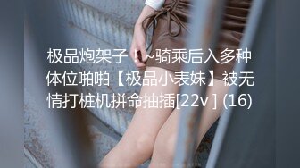 骚女自摸，无比骚货