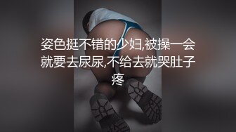 【上】禁忌之恋～神父引诱小奶狗 一身白衣奶帅奶帅～