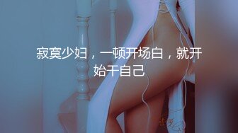 公司午饭时间把漂亮女同事拉倒洗手间 按在洗脸台上狂干 射了一屁股