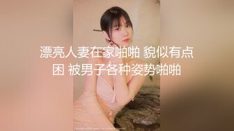 清纯白嫩花季少女❤️清纯靓丽下反差婊小母狗，真空JK短裙只为主人方便随时插入，乖乖掘好小屁屁迎接大鸡巴冲刺！