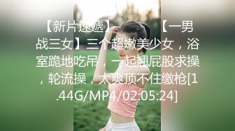 超极品清纯推特女神【橘娘】大尺度私拍，啪啪，抖音风