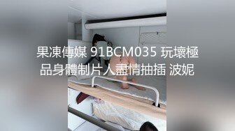 浴室玩爆極品巨乳美少婦 落地窗前淫叫 天堂畫風