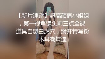 小哥和好友一块3P个颜值和身材都不错的美女一边干一边开着手电照