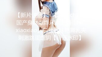 盗站流出大神潜入大学女厕偷拍粉嫩的鲍鱼