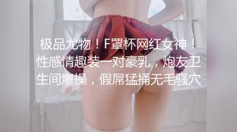 眼罩一戴意乱情迷