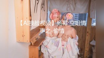 这个妹子你们喜欢吗？评论越多发得越多