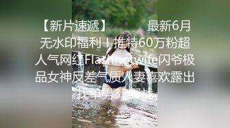 痴女属性拉满【小瑶幺幺】高颜值萝莉E奶母狗，硅胶大jb自慰，粉奶粉穴，白虎一线天，淫叫5V (1)