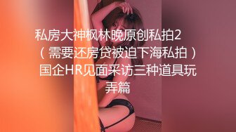 给我舔化了