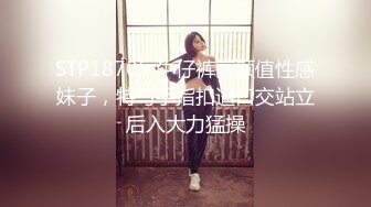 ✿情趣黑丝✿女神为什么带上项圈狗链？超极品反差骚母狗，情趣开档黑丝，不愿意做女神，要做爸爸的小母狗