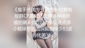 淫娃荡妇姐妹花，全程露脸陪狼友发骚，揉奶玩逼听狼友指挥互动撩骚，浪叫呻吟不止，道具蹂躏骚穴淫水多多