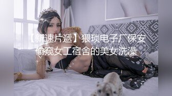 【新片速遞】   ✨【极品表妹乱伦】贵州乐哥和表妹车震全程记录精彩绝伦，高中生母狗表妹户外求操车震差点被发现