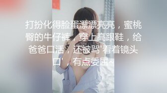 黑a妹妹一起玩