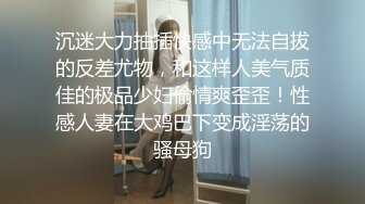 【极品女友淫操记】淫荡女友在椅子上翘起白嫩美臀迎接后入猛烈抽插 无套爆操 画面感超强超刺激 高清1080P原版无水印