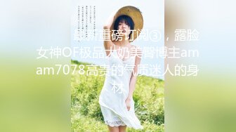 ⚫️⚫️顶级反差女神！万人舔屏求约的推特露出癖母狗Irena-mimi福利，各种户外场合都可以露淫色的生活被粉丝膜拜