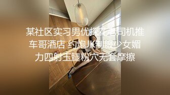 大学城附近情趣酒店360摄像头偷拍瘦高个同学一边看AV一边让女朋友口女女貌似来月经了被后人干菊花