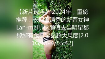 【新速片遞】  绿帽大哥的绝美人妻轻熟女老婆，被自己小弟狂艹，大鸡吧枪枪到底，顶入子宫插的白浆直冒！[823.12M/MP4/00:58:30]