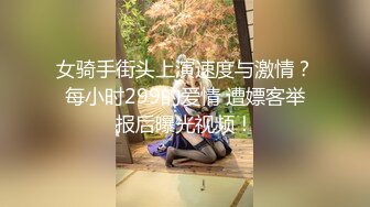 优雅气质尤物御姐女神 车震公司性感女神，温婉气质却充满骚骚的感觉。男人看了就想狠狠插她，超顶身材极度淫骚