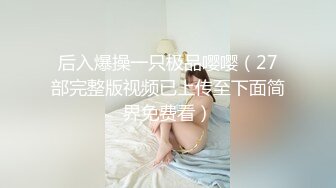 清纯可爱邻家美少女『小敏儿』✅萌妹少女跳蛋情绪中出，白丝长筒袜性感美腿抗肩爆炒小蜜穴