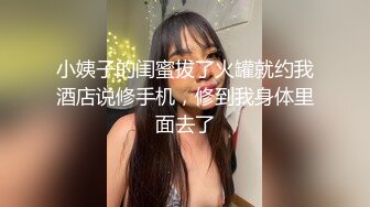 【AI画质增强】长发花臂气质美女被操完才意识到有可能被偷拍了