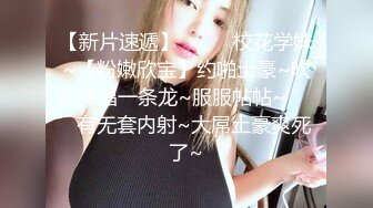 【自整理】欧美的妹子个个都是深藏不露啊，看不出来是资深的幻龙玩家，这个逼都被扩张的能无痛生娃了！【120V】 (29)