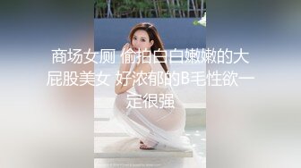 土豪玩操制服爽马尾辫极品萝莉