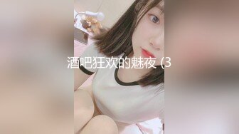 【SQGY05】色情公寓.第五集.情侣放闪惹人怨 #尤莉