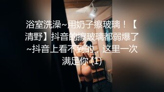 (迷药轮奸) (完整版) 户外尾随入室性侵迷药控制强行双飞开苞轮番泄欲喷射