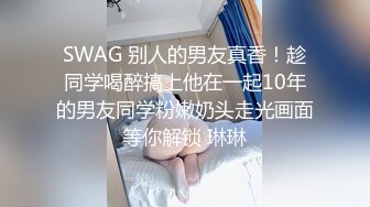 《姐弟乱伦》极品尤物姐姐一生能有几回享姐姐的小穴异常的紧致