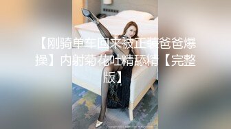  全網推薦反差婊推特博主薇薇極品反差婊性愛私拍流出 戶外露出啪啪 清純的外表下隱藏著一顆騷動的心～