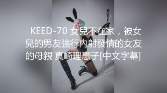 萝莉伪娘 没有小哥哥 骚逼痒只能自己在家插插小骚逼 撸撸小仙邦