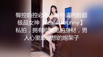 【新片速遞】   ✨【Stripchat】气质冷艳女主播「Ahebe」下体塞着跳蛋手指揉搓阴蒂爽到呻吟含手指【自压水印】