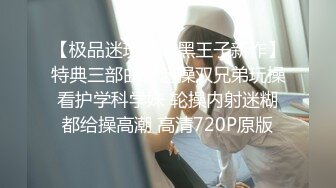 《震撼精品》极限CD大师商场步行街4K画质裙内拍多位气质漂亮小姐姐T裤丝袜无内亮点多美女情趣内裤直接上街拍摄中都硬了