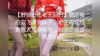 女教师的家庭访问 002