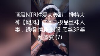 台湾长荣航空美女空姐和男友分手后??啪啪视频被渣男曝光 完整版流出