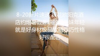 02年的小妹妹，你再怎么挡也要肏你