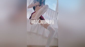 【新片速遞】  ❤️风骚网红美女小姐姐2，家里发骚自慰，化身小女仆，翘起屁股丁字裤，白丝项圈链子，道具猛捅骚逼[1.27G/MP4/03:02:06]