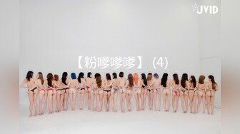 极品身材靓丽美女角色扮演性爱私拍完整版，情节对白超有趣