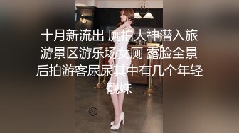 STP18895 极品身材空姐兼职网红主播【狐狸不是妖】勾引午夜保安啪啪 讲述第一次被父亲破处 KTV被轮操的经历