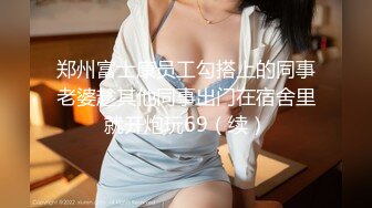 2024年3月【我在上戏学表演】女神爱书法，爱跳舞，才女加美女，身材还一级棒，水汪汪的穴让人看了秒硬[2100MB]